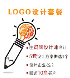logo设计服务