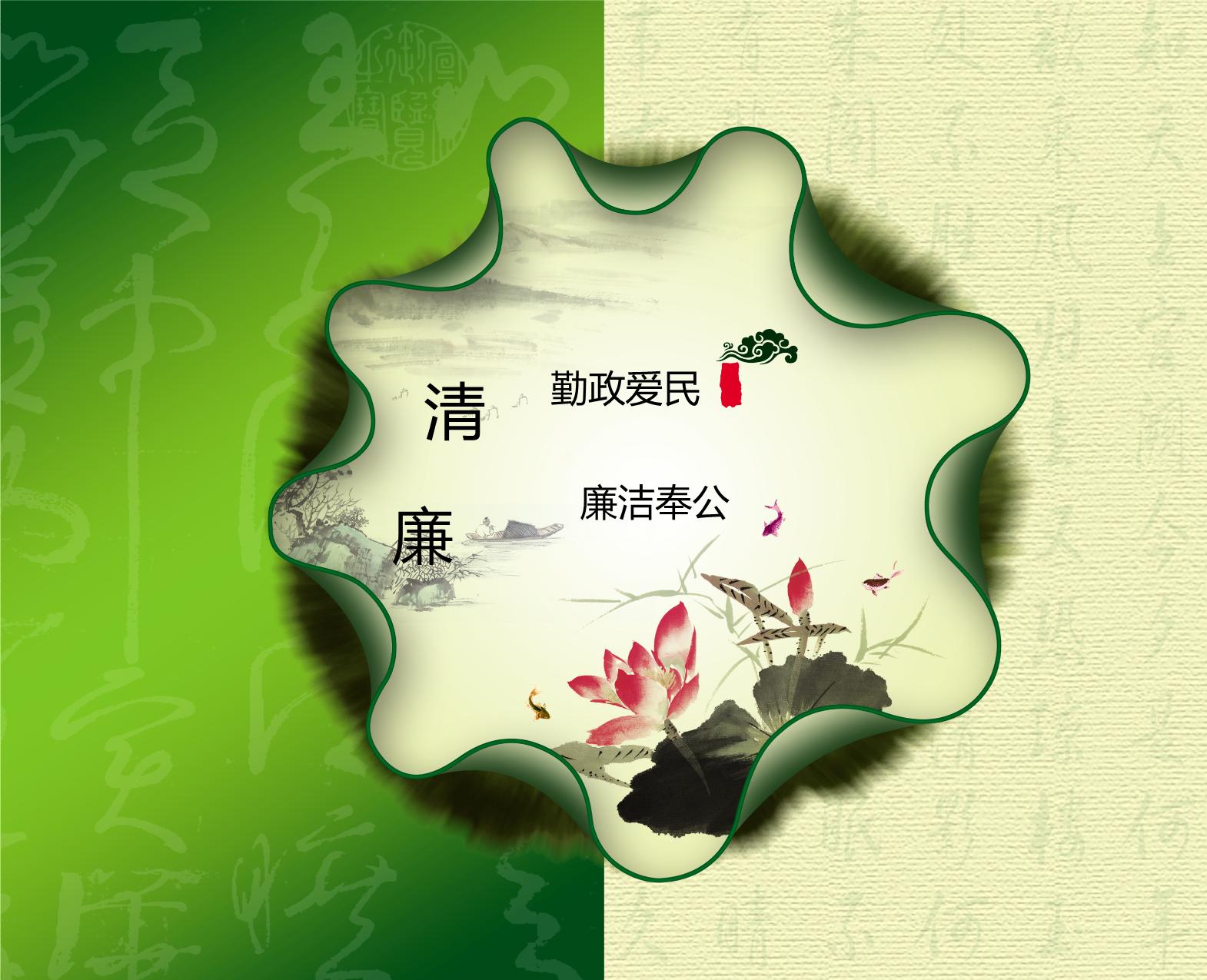 绿色荷叶文化鼠标垫