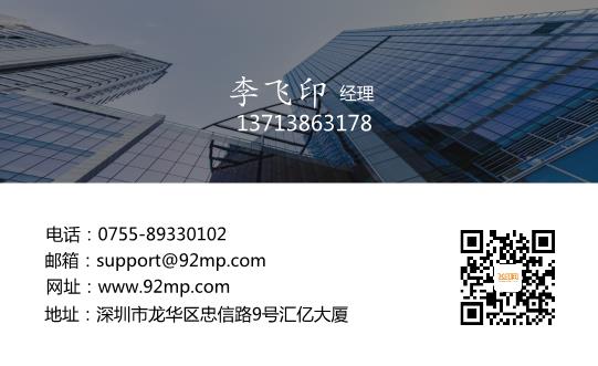 高端建筑通用名片设计模板下载