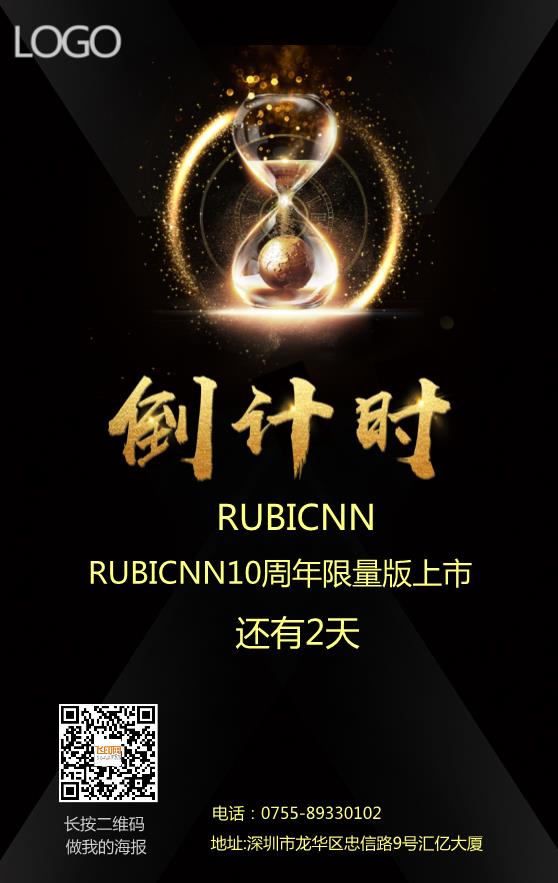 倒计时高清图片大全 倒计时图片模板 在线设计制作 飞印网 倒计时高清图片大全 倒计时图片模板 在线设计制作 飞印网