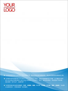 蓝色企业2宣传单
