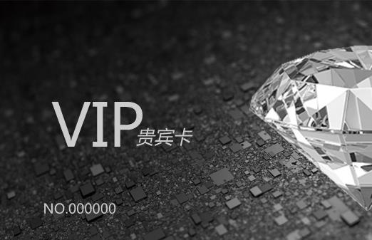 高端黑色VIP会员卡模板下载