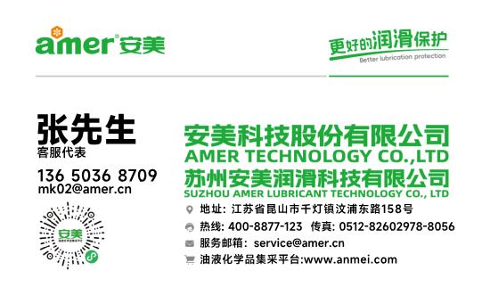 AM无办事处（江浙沪）模板下载