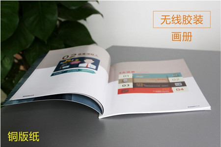 湖南印刷画册|湖南广告画册印刷多少钱