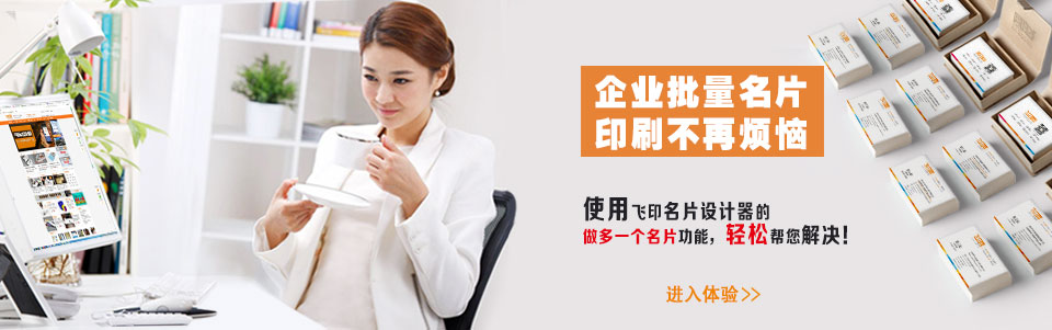 北京名片拼版印刷_名片印刷印刷公司_名片 印刷